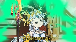 萧炎不敌史莱克学院宿老，引其进入明德堂...（上