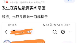 The most real moral decay happening right around us