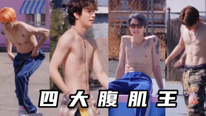 【NCT127】Perut six-pack terlihat! Kok ada orang yang gender-nya “Bodhisattva laki-laki” sih～