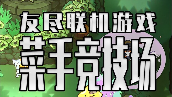 Ngày ra mắt đã cho không luôn? Game roguelike co-op nhiều người chơi miễn phí trên STEAM – Nubs!: Ar