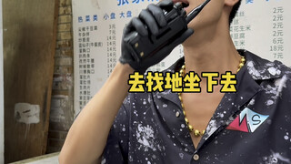 东北10块钱 3个菜一碗面 你觉得值吗#地方特色美食 #东北菜 #东北物价有多低  #东北物价