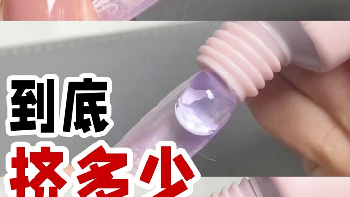 أخيرًا! كم من اللاصق الصلب أحتاج لوضع الأظافر الصناعية؟ فهمت الأمر أخيرًا!