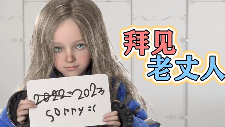 Outrageous! A foreign game company has actually become the “father-in-law” to countless Chinese play