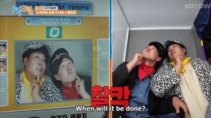 Seyoon and Junghoon's funny moments during a mission in 2 Days and 1 Night