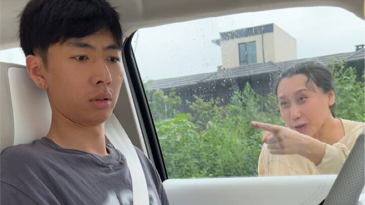 Uji pacar