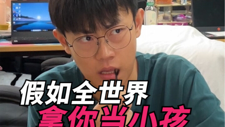 Bagaimana jika seluruh dunia memperlakukanmu seperti anak kecil!