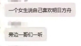 最屋檐的一集