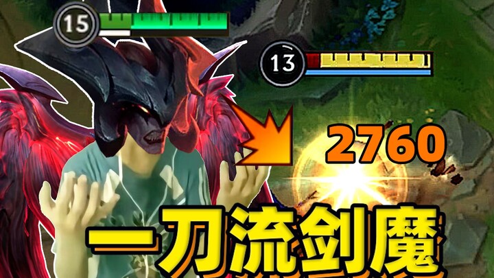 Một nhát là hạ gục ngay! Đừng chơi Kiếm Ma giả nữa, đây mới là Kiếm Ma thật sự!