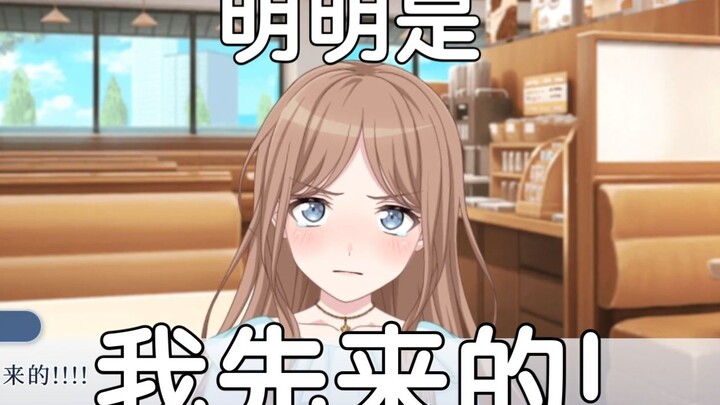 Ansy,想要偶遇的笨蛋Soyorin(上)