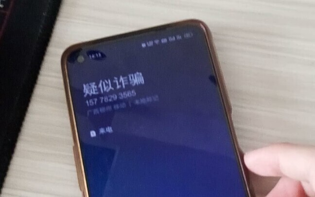 骗子被恩情太阳晒死力......