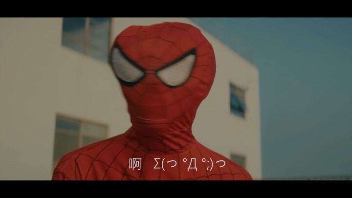 Failed man (Spooder-Man) 2: A Parallel Universe