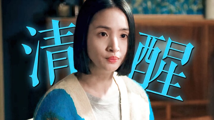 “Taiwanese dramas never feature overtly powerful female leads, yet none are more clear-headed than t