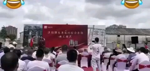 Mandarin Chaoshan yang Mencekik