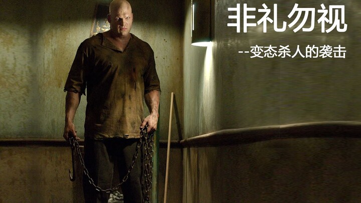 A 2-meter-tall psychopathic killer with superhuman strength, who loves using iron hooks to murder—pu