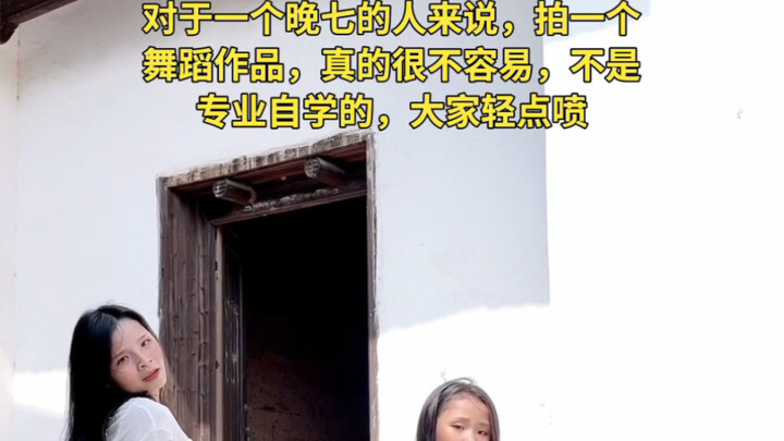 30多度的天在外面拍真的好热。没拍好凑合一下😬😬 祝大家中秋快乐， 健康平安。感恩陪伴感恩遇见🙏🏻 #不潮不用花钱舞蹈挑战