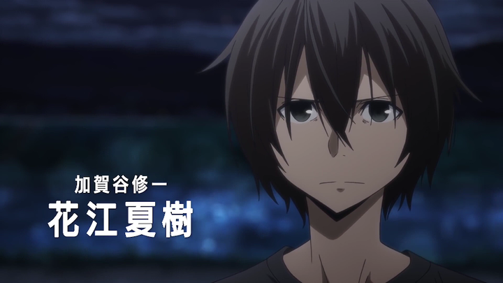 Gleipnir (2020) Official  Trailer