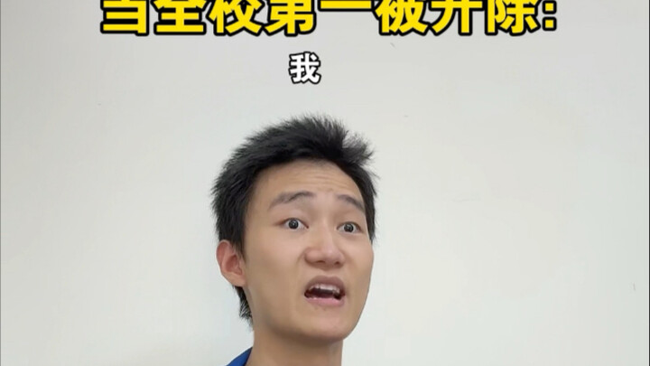 Khi thủ khoa toàn trường bị đuổi học?