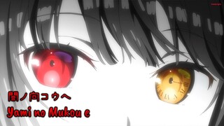 『Lyrics AMV』 Date A Bullet Character Song - Yami no Mukou e / Tokisaki Kurumi