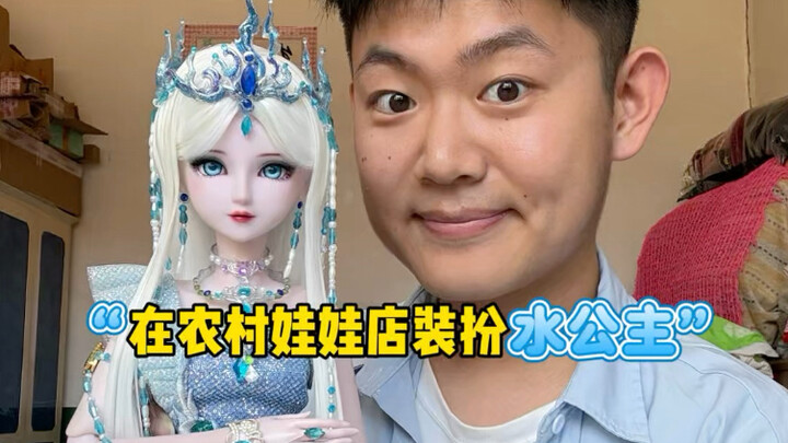 Trang điểm búp bê Diệp La Lợi – Công chúa Nước