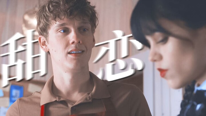 “I will never fall in love.”
