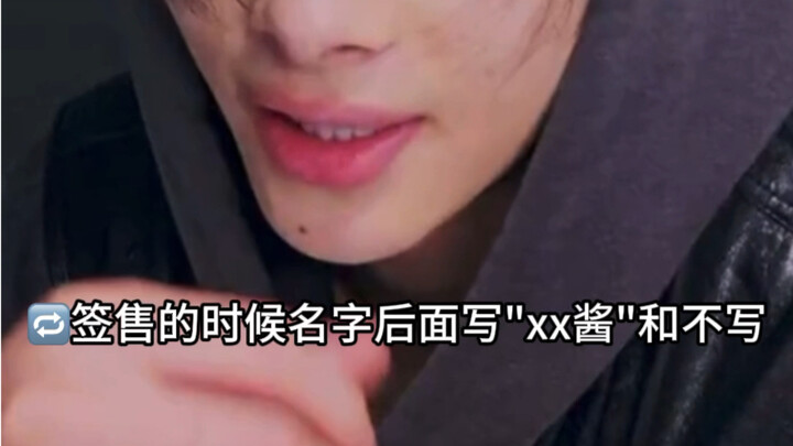 【Nishimura Riki】Kalau mau tambah “-chan” di belakang nama, langsung bilang aja sama saya!