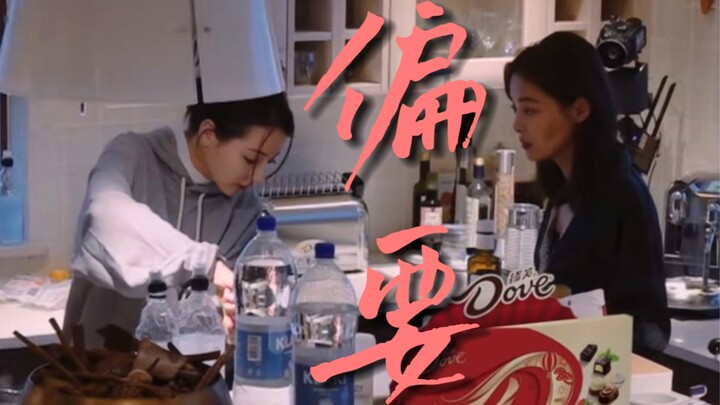 【Dilraba Dilmurat & Xin Zhilei】It’s His Majesty! It’s His Majesty who’s insisting we ship them!