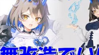【30MS】通过简单的混搭，将苍丽变成女仆姐姐吧【30MINUTES SISTERS】【おおやさん】