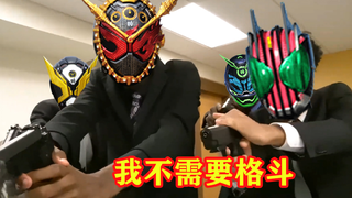 当 你 被 质 问 是 否 是 来 打 厨 时