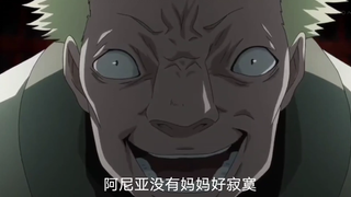 Kaki Kaneki berbau harum~