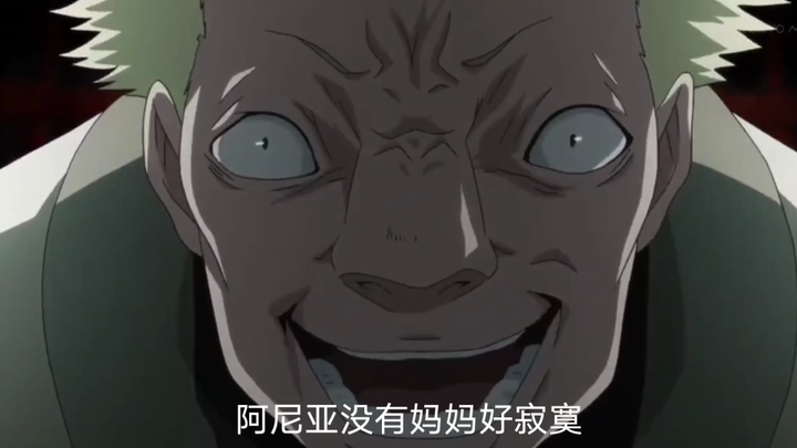 Kaki Kaneki berbau harum~