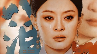 Eight Tears