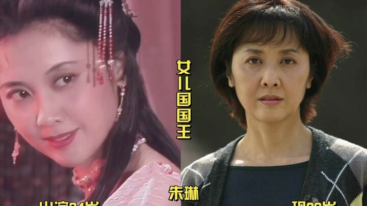 86版西游记中的18位女神今昔对比，铁扇公主早已离世