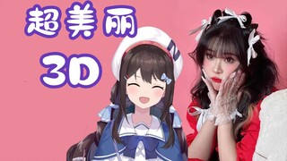 【shourei小N】《好整齐的牙啊》