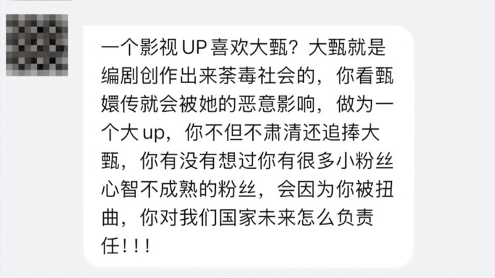 Because he spoke up for Zhen Huan, he has now been charged with treason.