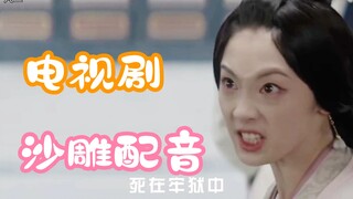 من الذي علّمهم التعبير الصوتي بهذه الطريقة حقًا، لا أستطيع التوقف عن الضحك