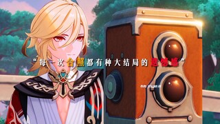 “每一次合照都有种大结局的遗憾感”