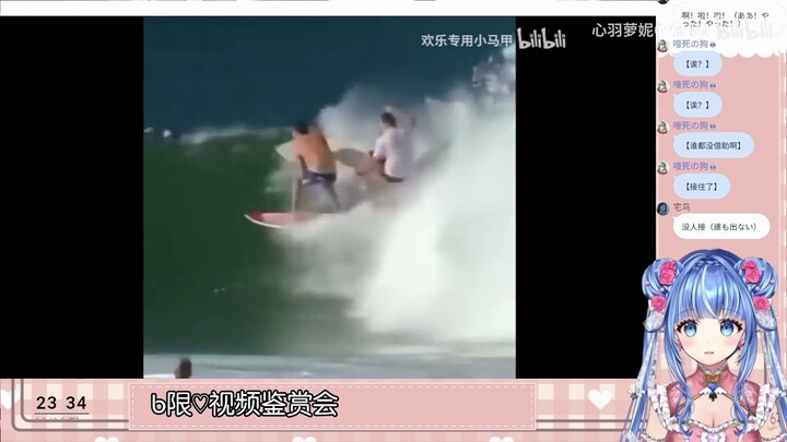 【心羽萝妮】日本水精灵看《完了，今天的功德又笑没了！！！》笑抽