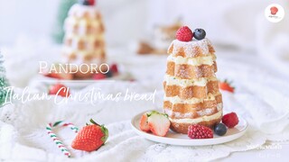 ขนมปังแพนโดโร / Pandoro: Italian Christmas bread / クリスマスツリーパンドーロ