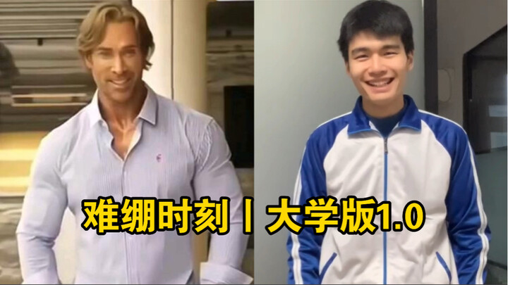 Awkward Moments | College Edition 1.0