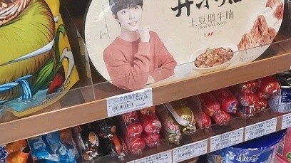 เห็นอะไรแปลกๆที่บ้าน