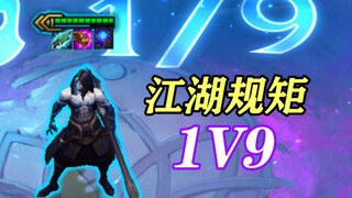 一滴血反杀吃鸡！三星蓝凯！尝尝BOSS1V9的愤怒！