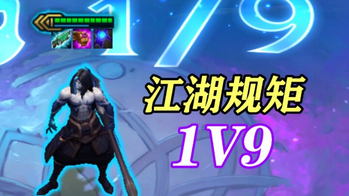 一滴血反杀吃鸡！三星蓝凯！尝尝BOSS1V9的愤怒！