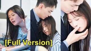 (เต็มเรื่อง) เขากอดร่างกายเย็นเฉียบของเธอ แล้วจึงรู้ตัวว่าครั้งนี้เขาถูกทิ้งจริงๆ