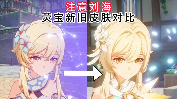 [Genshin Impact | Keqing Fan’s Personal Collection] New vs. Old Skins for Keqing ❤️ Stat Buffs, Seve