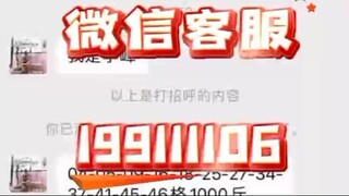 【同步查询聊天记录➕微信客服199111106】微信聊天记录删除几个月了还能回复吗-无感同屏监控手机