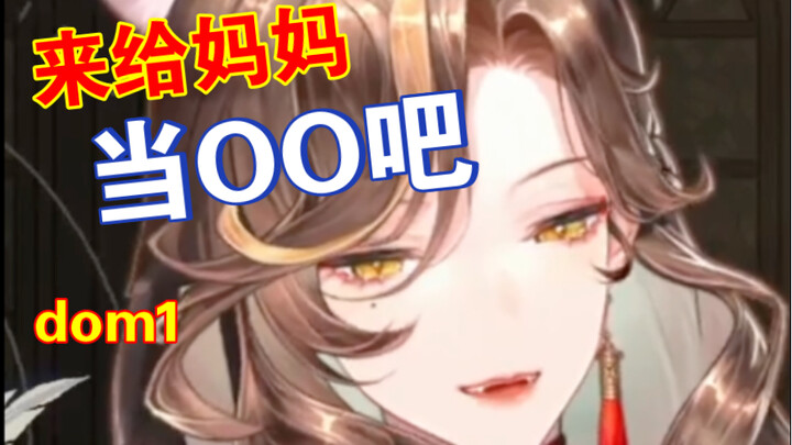 [Clip/Weird Talk] 450,000 can buy you… at Mom’s place…