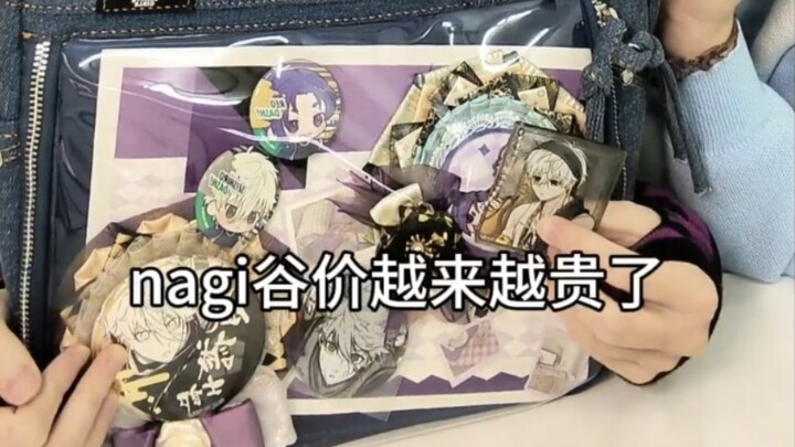 点击即看御影玲王带货翻车