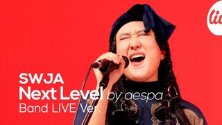 Chiêm ngưỡng phong cách nghệ thuật hoàn toàn mới của Next Level - Seo Jung Ah