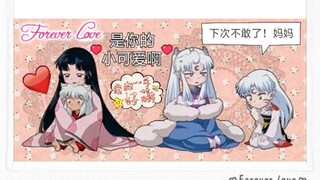 【犬夜叉】当年声优们恶搞的杀生丸主题OP曲【杀生丸】