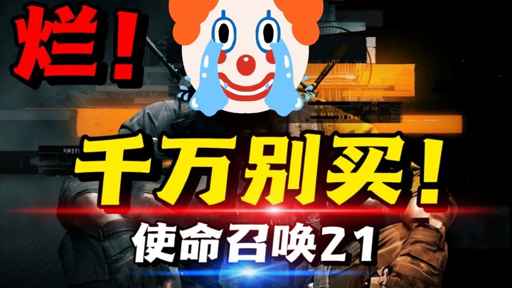 Surat Wasiat untuk Para Pemain! JANGAN BELI! Review Pedas Mode Multiplayer Call of Duty 21!